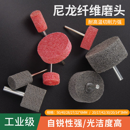 带柄拉丝不锈钢去毛刺抛光轮金属