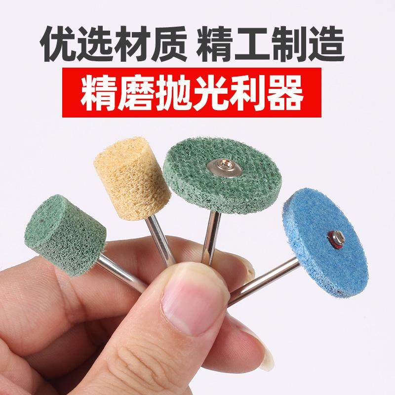 带柄纤维磨头T型不织布尼龙抛光轮磨片金属不锈钢拉丝打磨去毛刺,标准件/零部件/工业耗材,百叶轮,淘宝优惠券,粉丝福利购,淘宝优惠卷