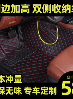 专用于长城哈弗h6h2h3h5h1m2m4h9m1腾翼c30c50炫丽全包围汽车脚垫