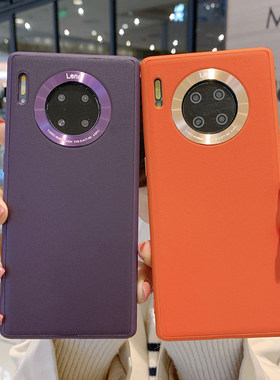 适用于华为mate30pro素皮手机壳mate30Epro5G金属光圈镜头保护硅胶防摔真机颜色