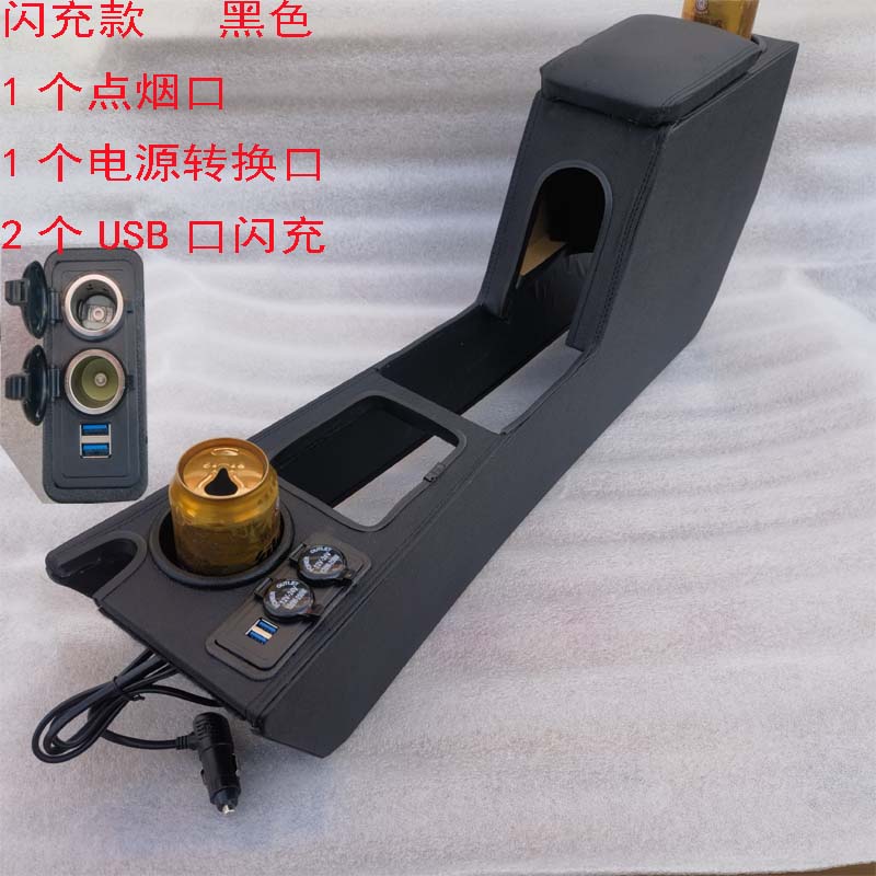 东风小康新能源扶手箱C52C56