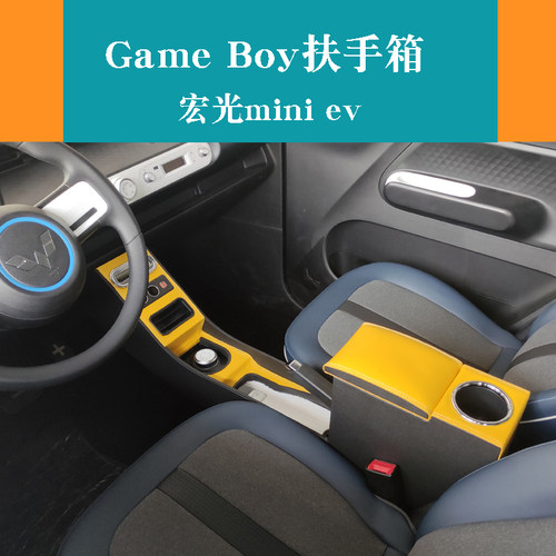 五菱宏光mine五菱宏光min