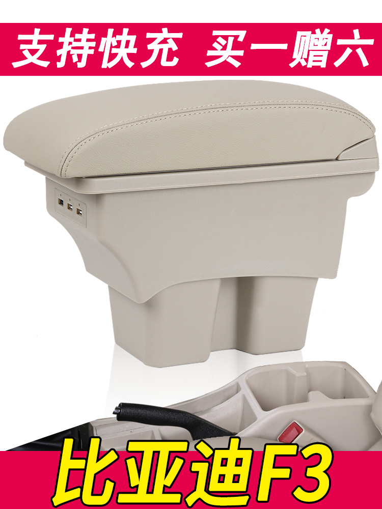 现货速发比亚迪F3专用ABS原生