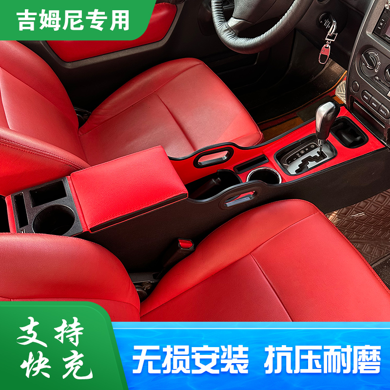 铃木吉姆尼扶铃木吉姆尼扶