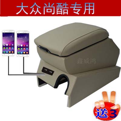 尚酷扶手箱大众进口尚酷手扶箱scirocco专用免打孔托肘储物盒杂物