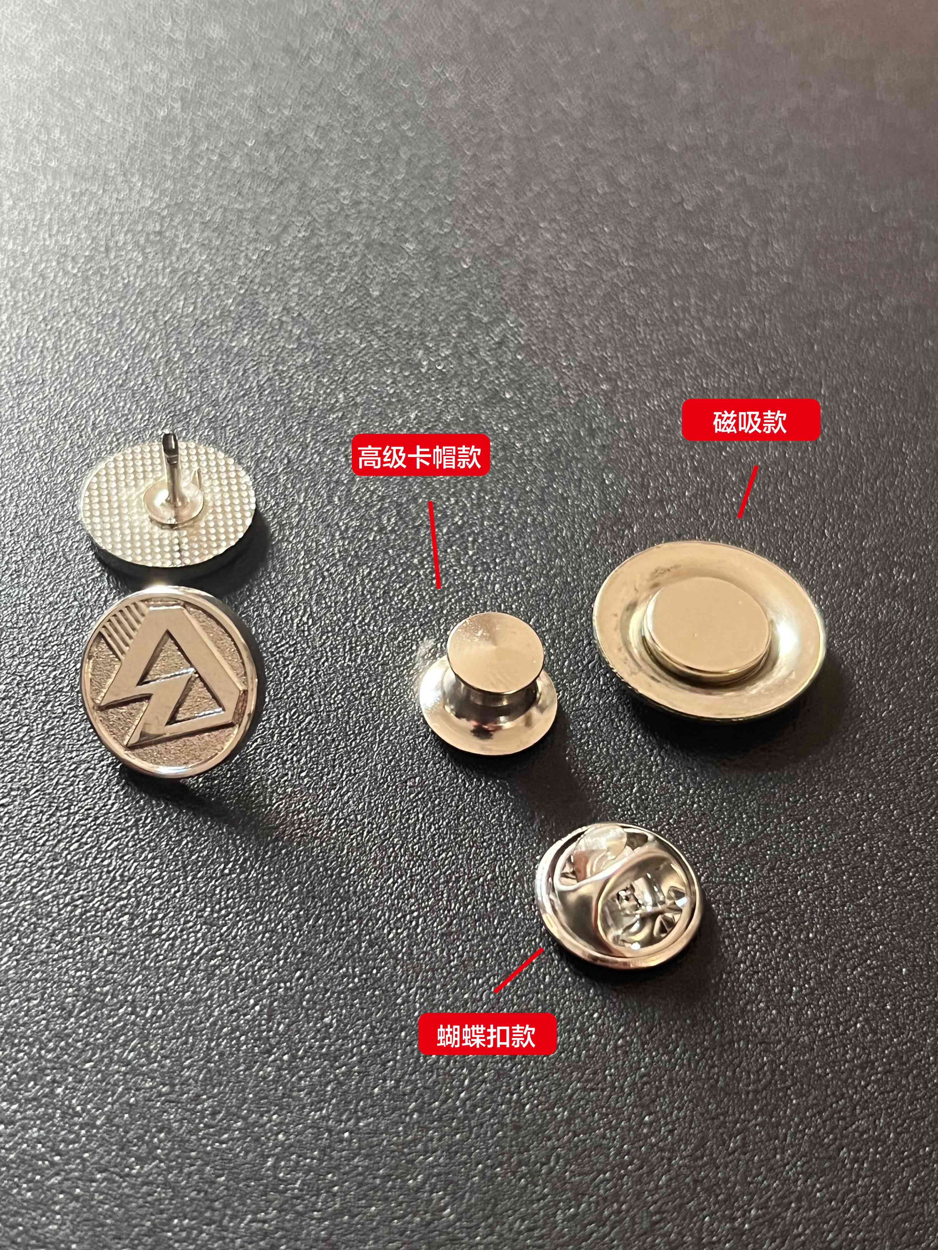 可开票 招商银行行徽金属徽章胸章 支持定制 量大优惠