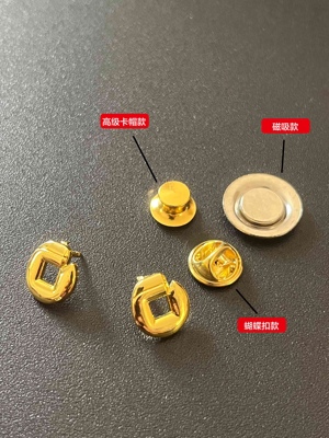 可开票 建行行徽胸针 支持高端定制