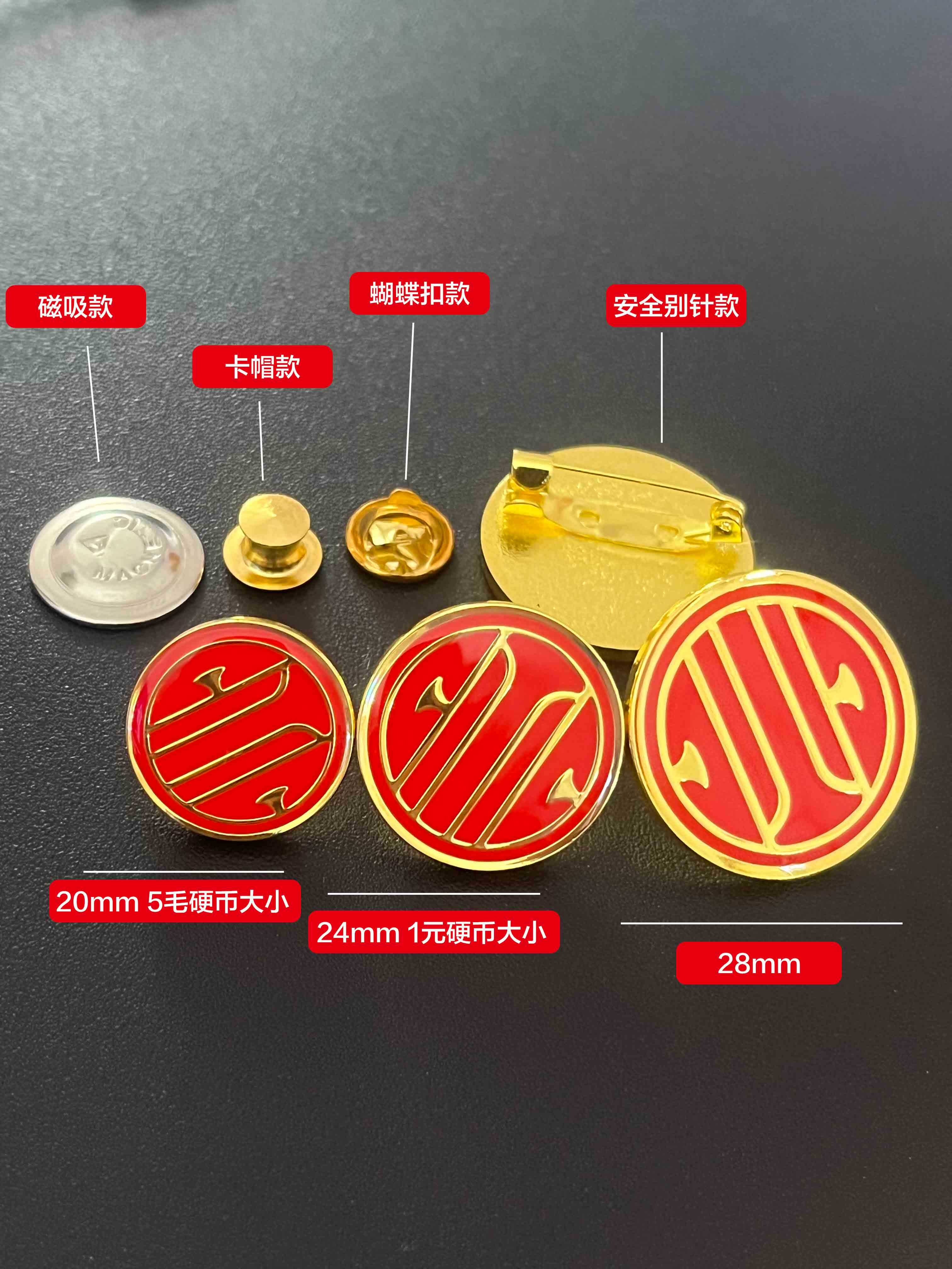 可开票 中信银行行徽 中信银行企业胸针 支持定制