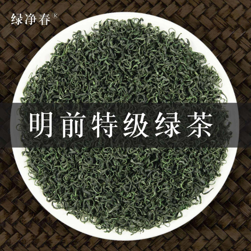 2023新茶高山云雾绿茶【一斤】纯龙井绿茶茶叶明前特级浓香型袋装