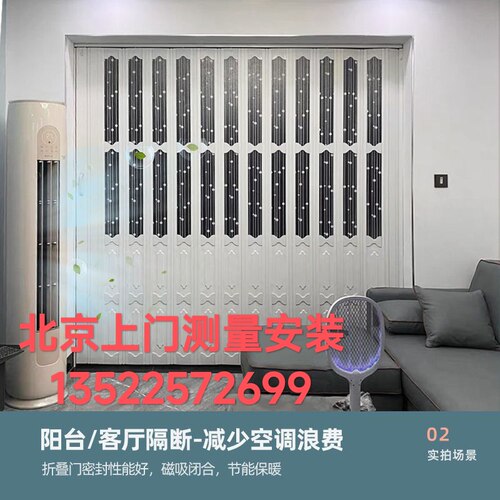 pvc折叠门商铺隔断厨房推拉门卫生间简易门pvc推拉门水晶折叠门