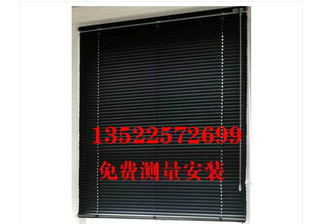 北京安装 黑色铝合金百叶窗帘卷帘遮光百叶帘卫生间办公室电动百叶