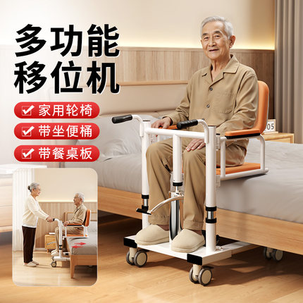 老人护理移位器免抱起移位机瘫痪卧床病人多功能家用坐便移位机器