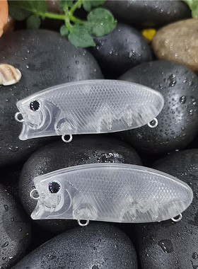 多渔趣9g/5.6cm波爬摇滚路亚饵毛坯无涂装空白裸胚假饵DIY鱼饵
