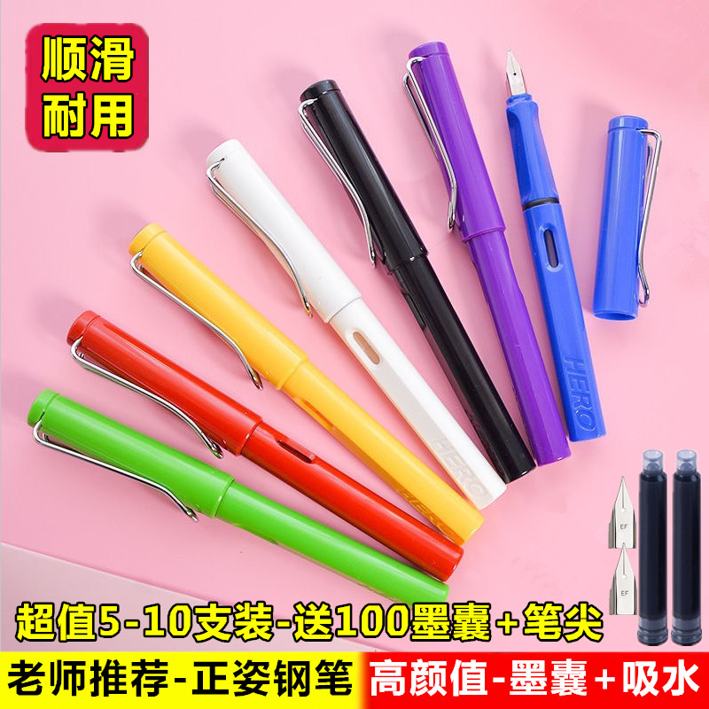三四五年级男女小学生儿童专用正姿塑料钢笔可替换墨囊吸水EF明尖