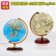 美式 32cm大号带台灯 仿复古出口版 英文地球仪english纯英文20