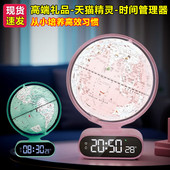 Ai智能语音时间管理器儿童学生专用生日礼物高端实用地球仪男女孩