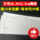 大号60g纸月份工资表本财务用品员工年月份工资发放明细表报销表
