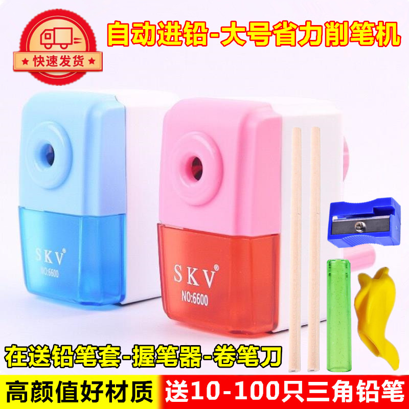 小学生儿童自动进铅手摇动大号铅笔刨削笔机器转笔卷笔刀女孩男生
