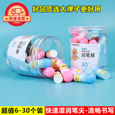 好品质选大牌子更放心好用