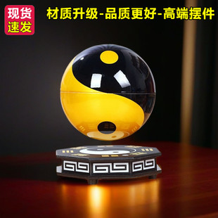 办公室客厅玄关发光自动旋转磁悬浮风水八卦太极球能量球高档摆件