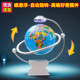 磁悬浮自动旋转地球仪创意家居轻奢高端高档桌面摆件黑科技高级感