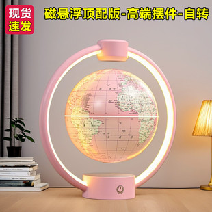儿童生日礼物男生女孩510十岁高端实用磁悬浮地球仪摆件网红爆款