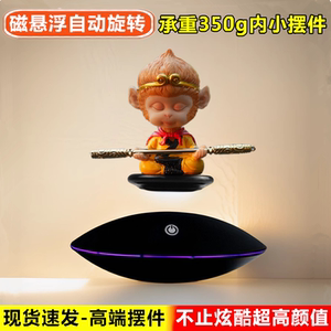 高品质磁悬浮摆件质量更好