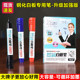 金万年教师用钢化玻璃可擦白板笔直液式 大容量可加墨水蓝红黑色笔