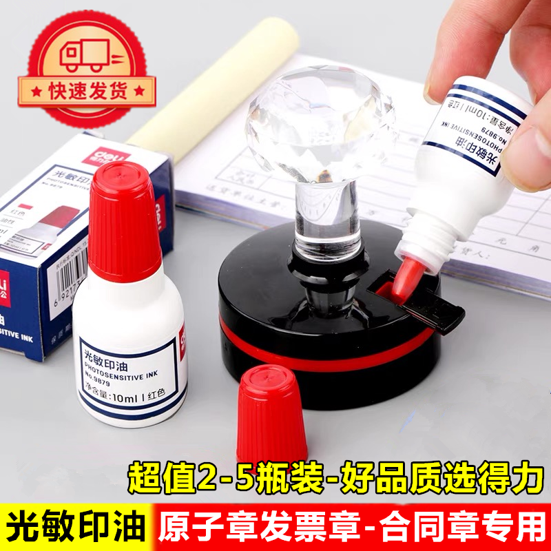 好品质选得力大牌子更放心好用