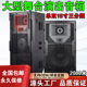 大型专业演出单双15寸三分频音响套装 超远程户外舞台婚庆防水音箱