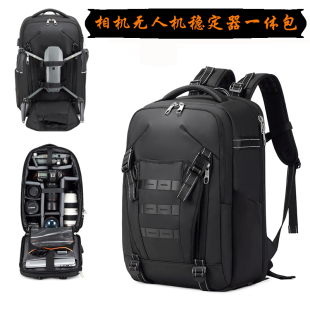 单反相机包稳定器无人机一体户外登山旅行便携数码 相机收纳包防水