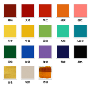 大漆色漆推光漆 漆画颜料漆器漂流易开色极细研磨制作彩色天然漆