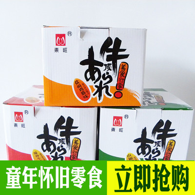 童年怀旧东旺顶牛素牛筋盒装辣条