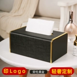 Система хранения для авто для домашнего использования, бумажные салфетки, легкий роскошный стиль, делается под заказ