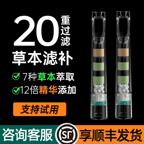 Одноразовый фильтр для мундштука для сигарет, подлинный толстый, средний и тонкий трехцелевой смоляной специальный высококачественный мундштук для курения