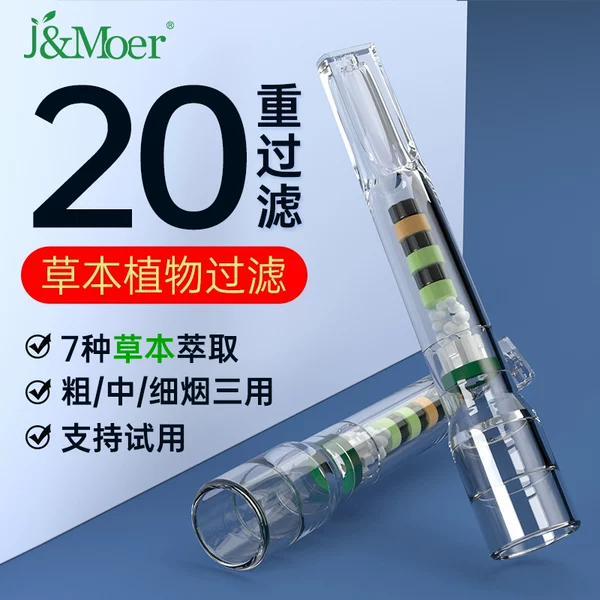 Товары от jmoer旗舰店