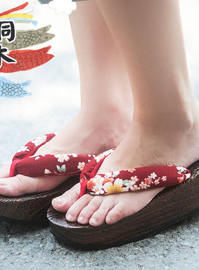 木屐女日式凉拖拖鞋cos日本人字拖厚底木拖鞋夏高跟和风