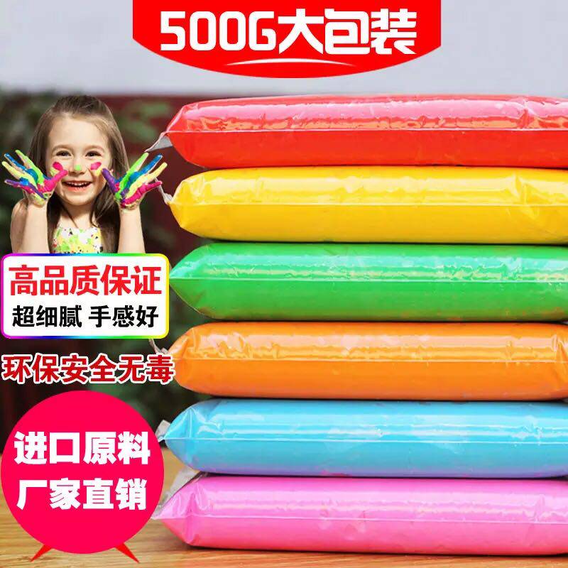超轻粘土500克橡皮安全女孩500g