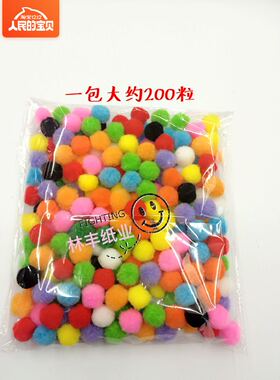 diy幼儿园手工毛球