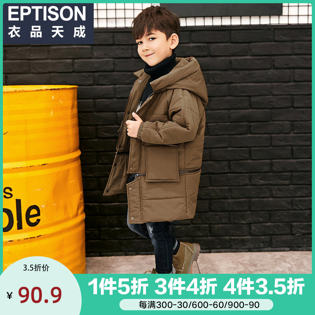 Clothing items Tiancheng Children's clothing Autumn and winter new pattern Boy baby fashion Hooded cotton-padded clothes Large children thickening cotton-padded jacket coatin the Children/Baby/Family fitted , Cotton-padded jacket/Padded  category - from Buy2taobao.com to provide professional Taobao agent buy service