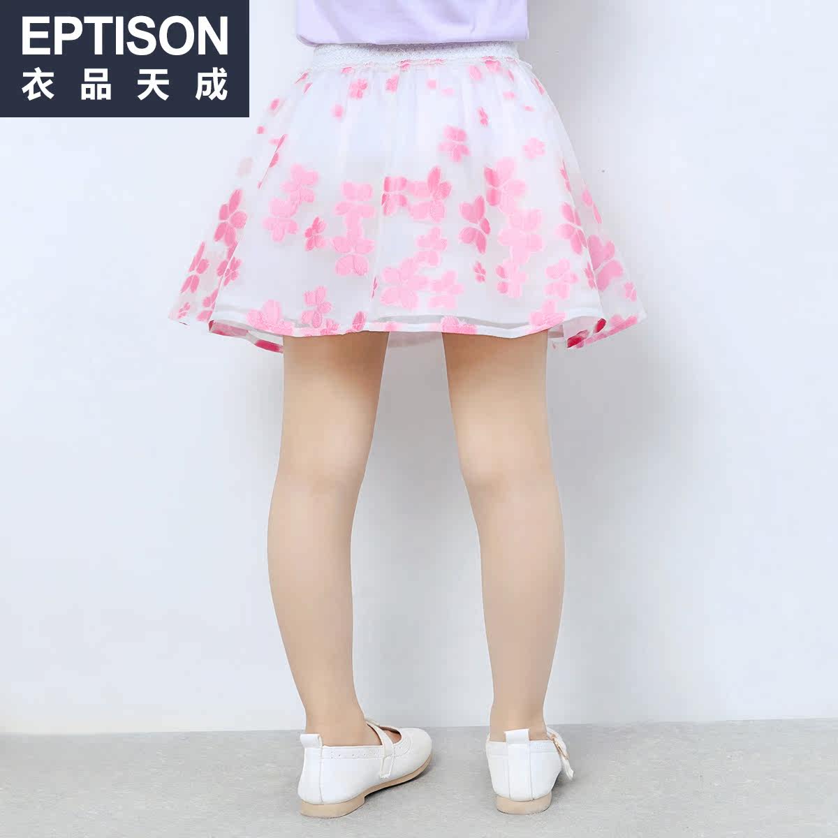 Jupe fillette EPTISON en polyester - Ref 2050353 Image 3