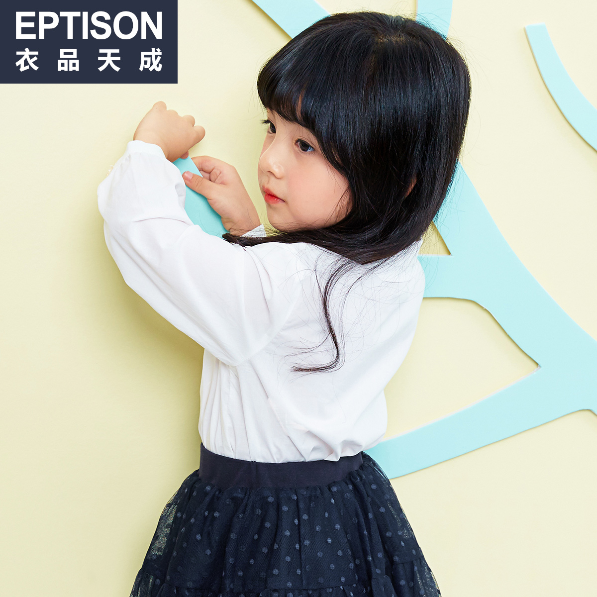 Chemise fille EPTISON à manche longue - Ref 2088803 Image 3
