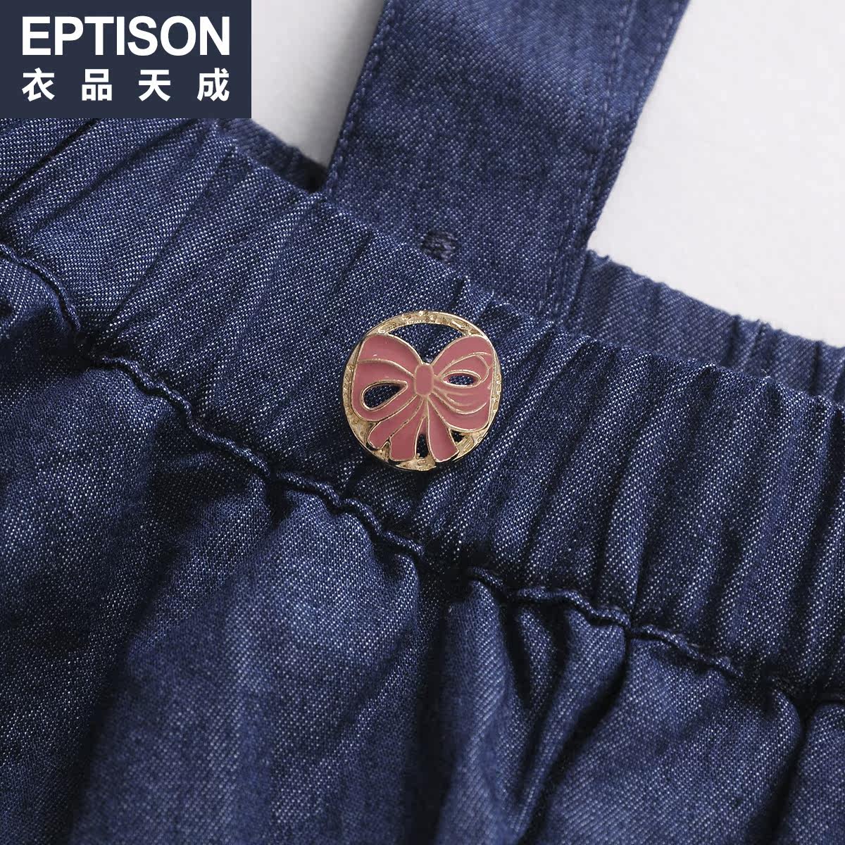 Jupe fillette EPTISON - Ref 2048491 Image 4