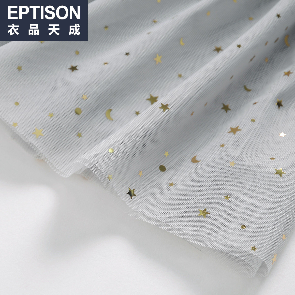 Jupe fillette EPTISON - Ref 2050979 Image 5