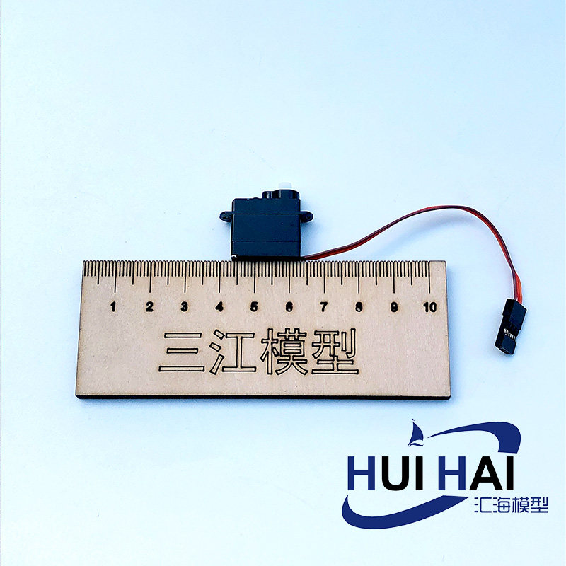三江模型 遥控航模船模车模用3.7克小舵机 线长80mm