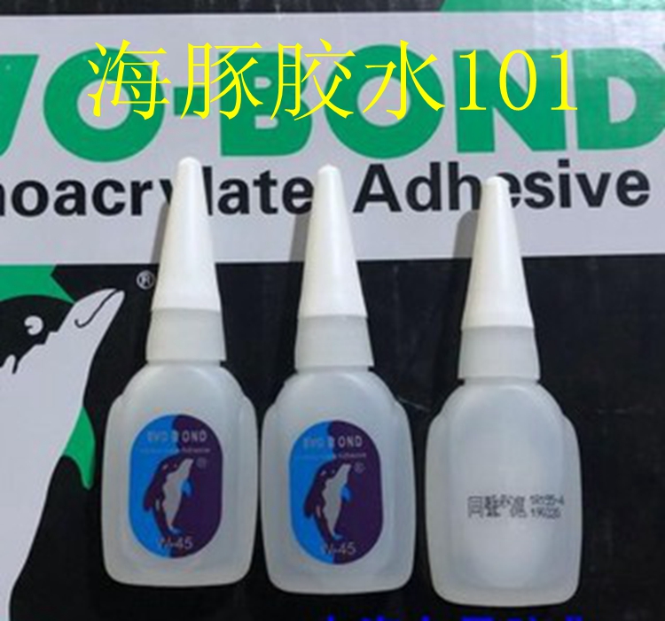 三江新款小瓶模型木船蒙皮用速干EVOBOND海豚502同声胶水45克