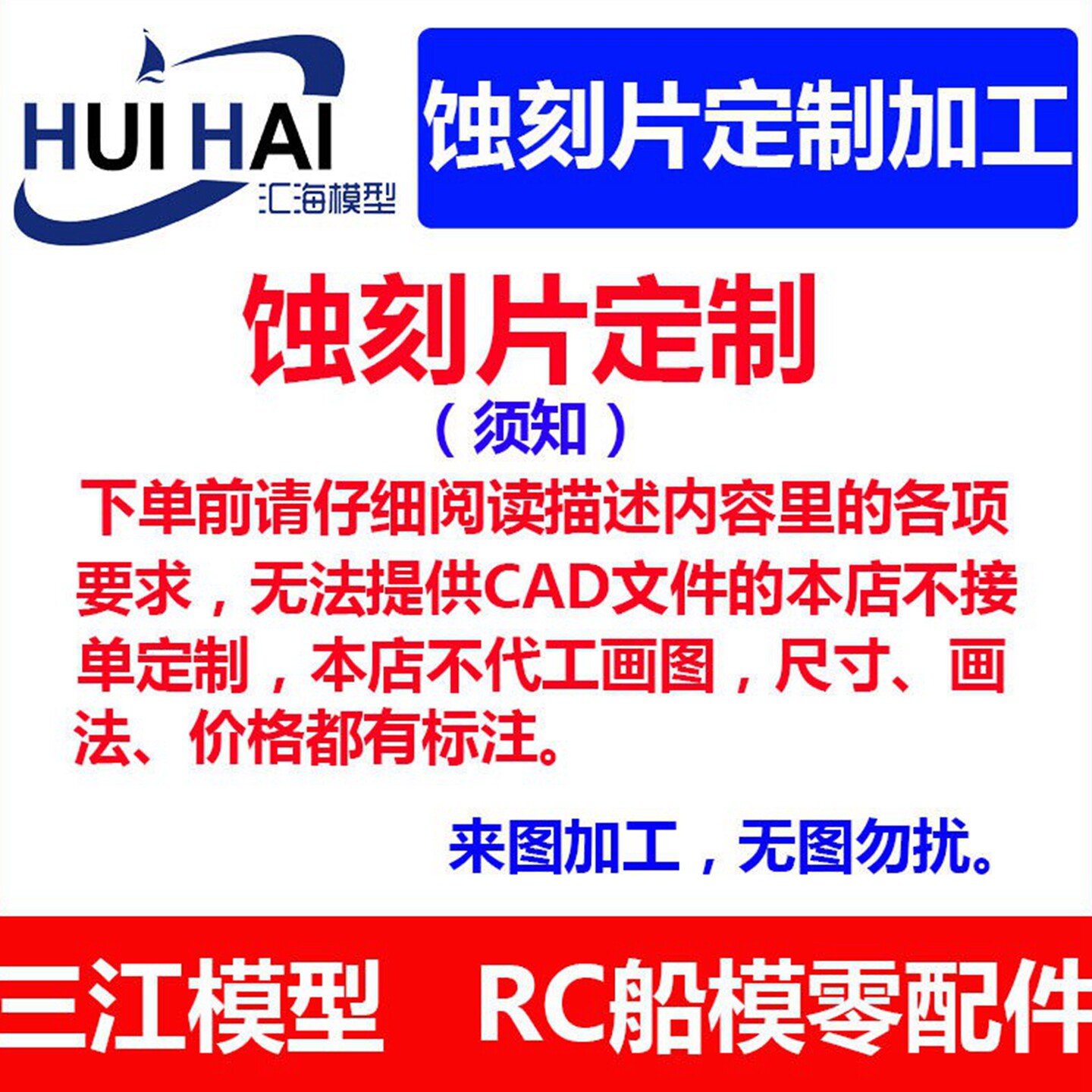 金属蚀刻片来图定制加工