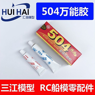 粘合金属塑料504新款三江胶水