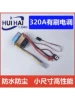 Товары от 三江模型