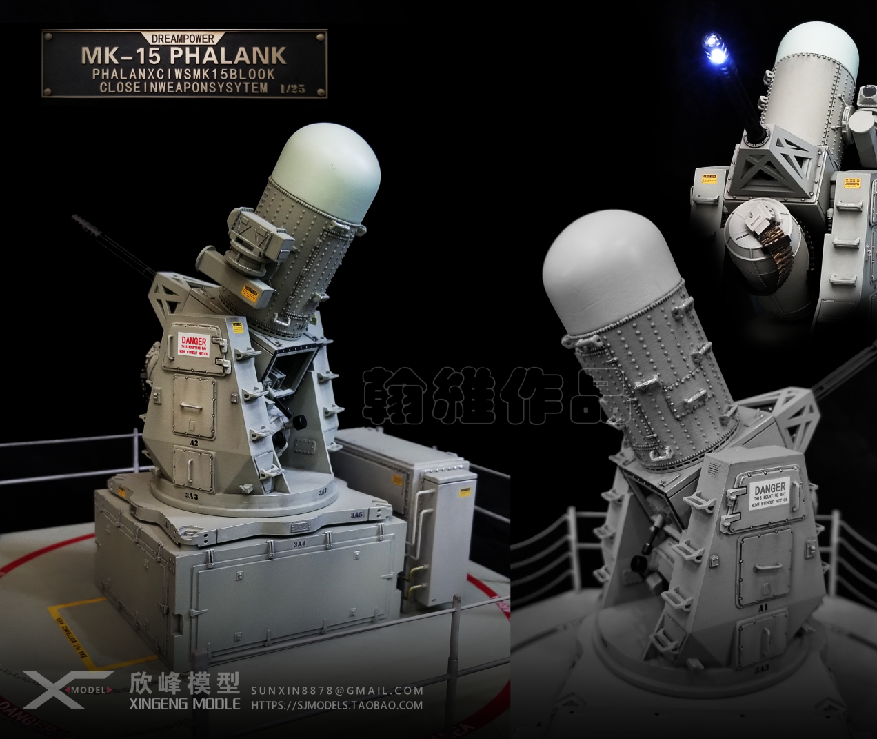 欣峰 1/25比例可遥控电动美海军舰载密集阵近防卫系统Mk-15模型